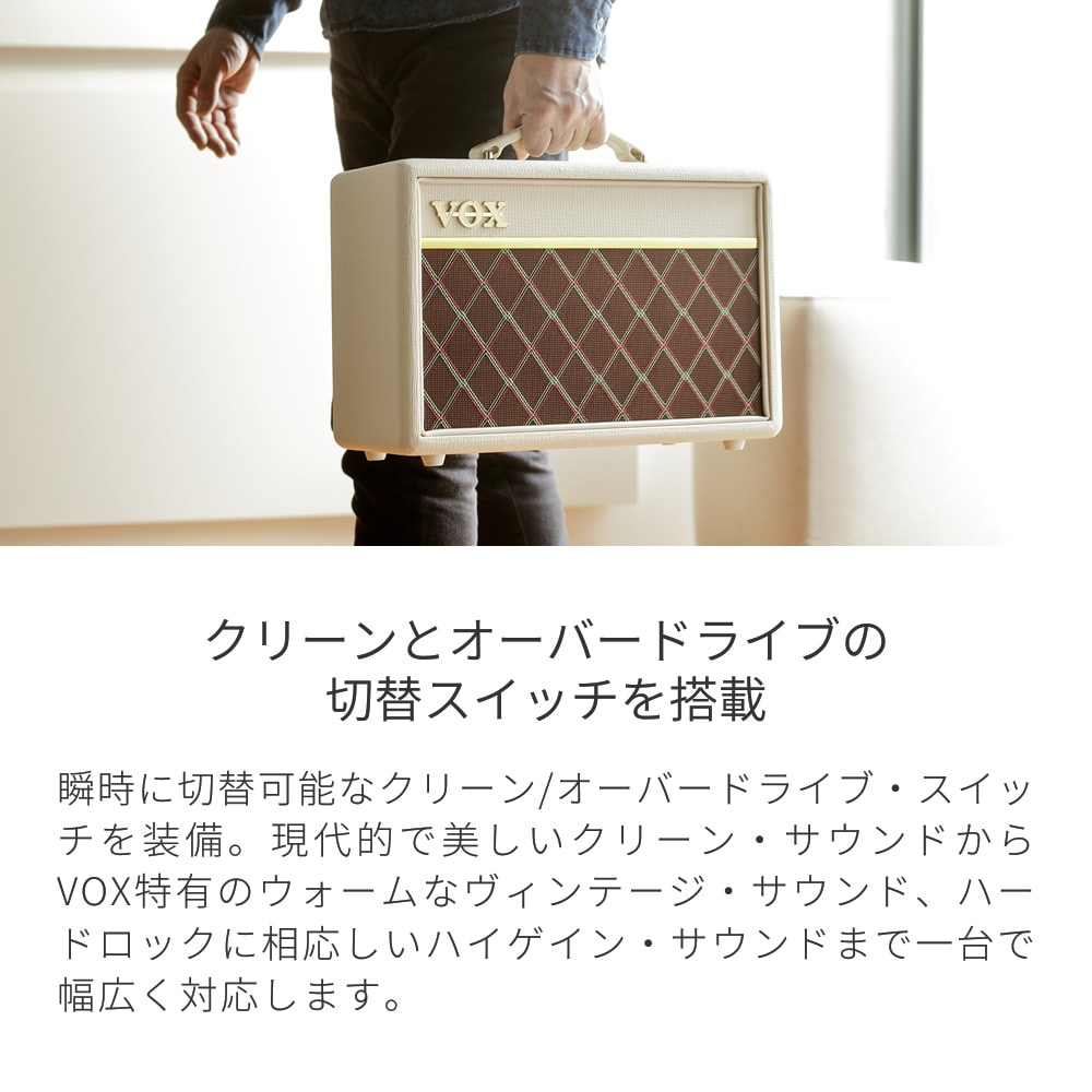 VOX 10W ギターアンプ Pathfinder 10 限定カラー 【ヴォックス