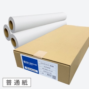 スターラボセレクト普通紙