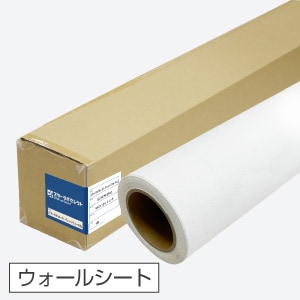 チェンジウォールIJ