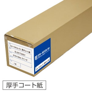 厚手コート紙 610mm×30m