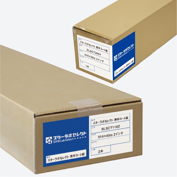 バラ売りシリーズ