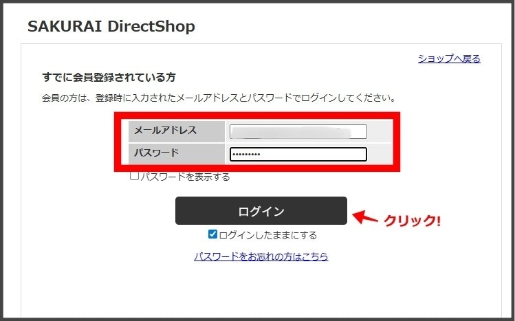 レビューキャンペーン2026