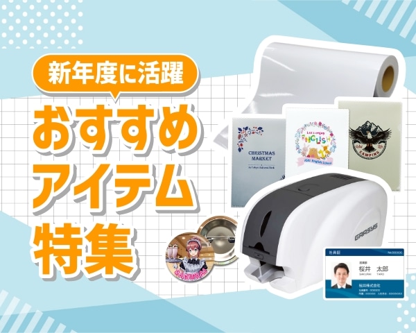 SAKURAI DirectShop