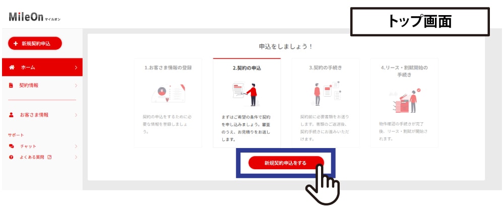 売主コード入力画面