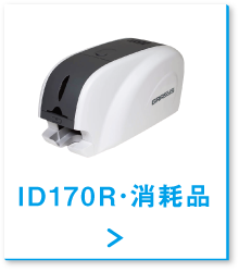 id170r