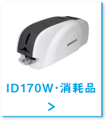 id170w