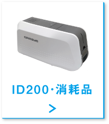 id200