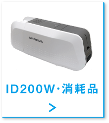 id200W