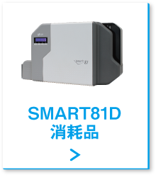 smart81d&