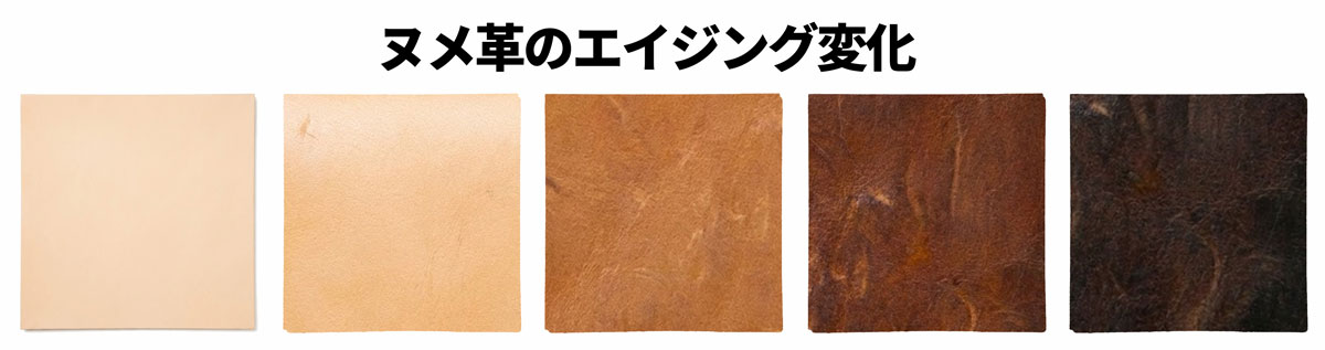 革の特性と選び方ガイド