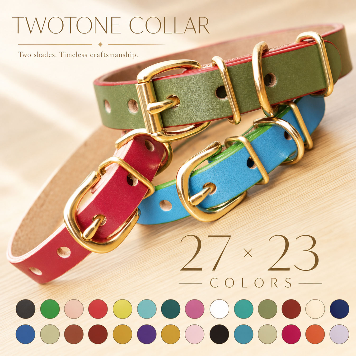 [#TWOTONE]サクラ犬具製作所　本革ツートーンカラー首輪　全27色 X コバ23色(621パターンの組み合わせ)　日本製