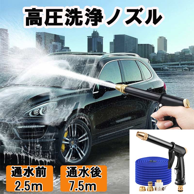 洗車ホース - メンテナンス