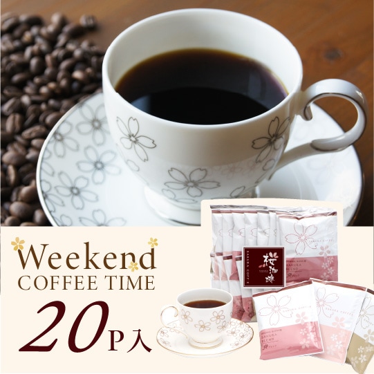 桜珈琲オンラインショップ