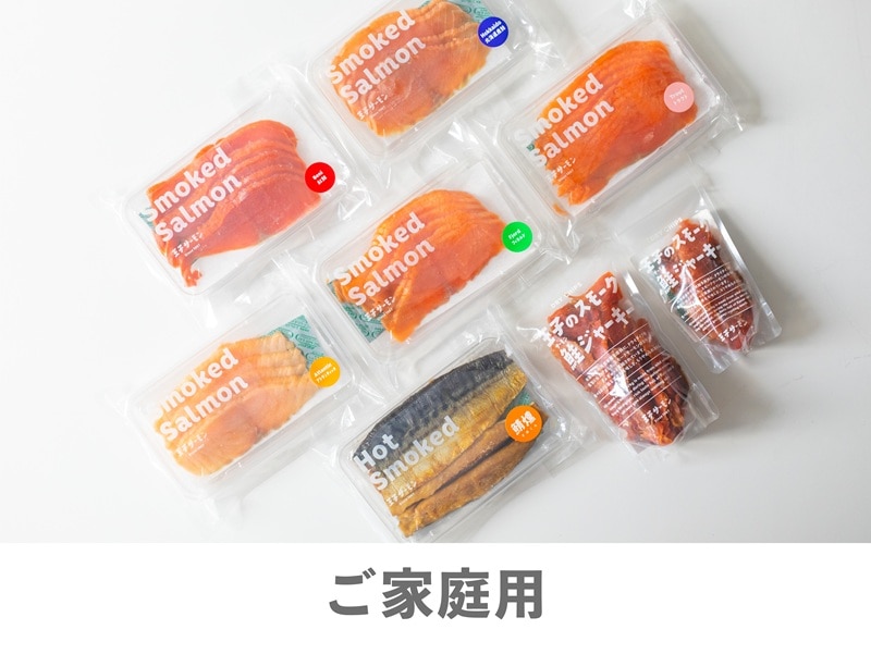 単品一覧