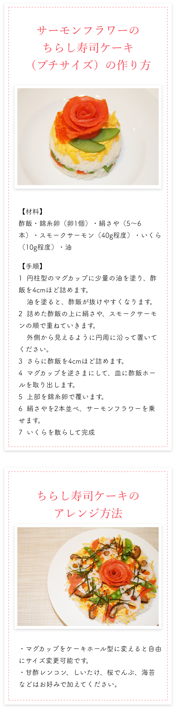 王子サーモンオンラインショップ