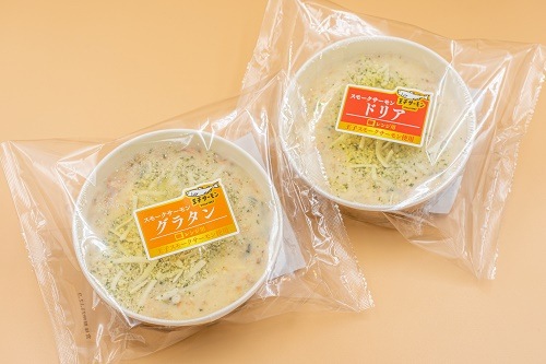 レンジ用スモークサーモングラタン すべての商品 王子サーモン公式オンラインショップ