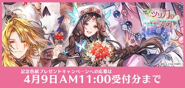 NS】 UN:LOGICAL （通常版）【アリスNETスペシャルセット付】【早期