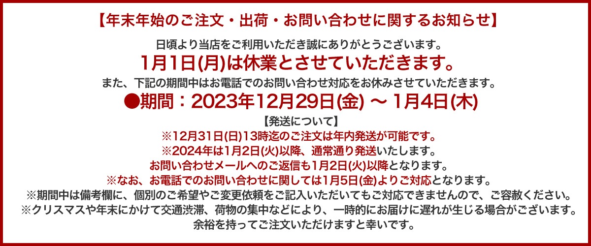 デフラザコルテEMSリーフレット