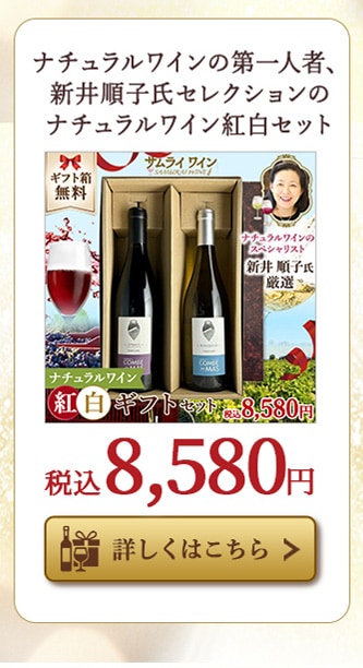 正規輸入元直営】ジョセット・エ・ミシェル / トゥー レ ドゥ シェル