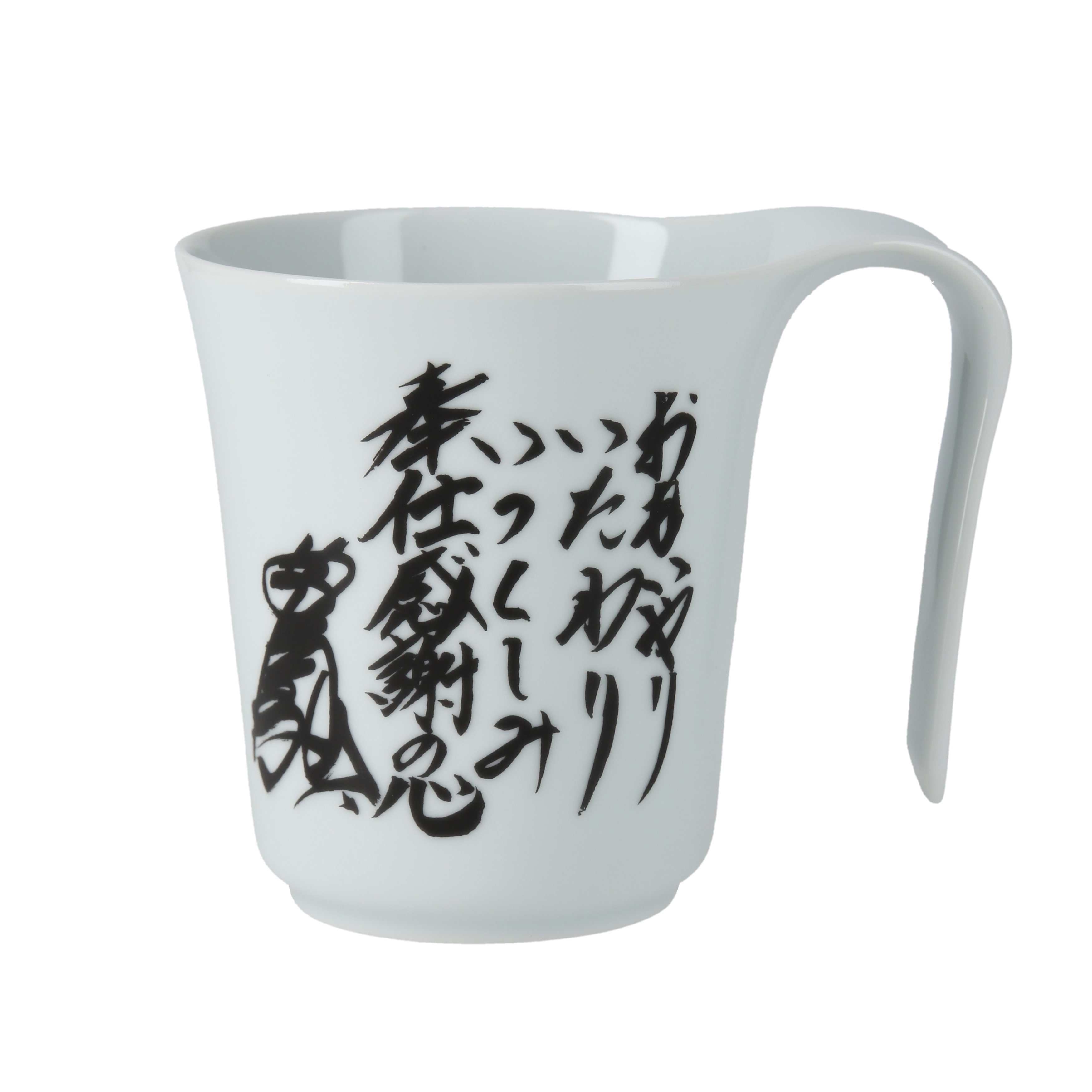 レア♡非売品　B1A4 サイン入りマグカップ 藤岡弘、直筆メッセージ入り！波佐見焼マグカップ3個セット | 藤岡