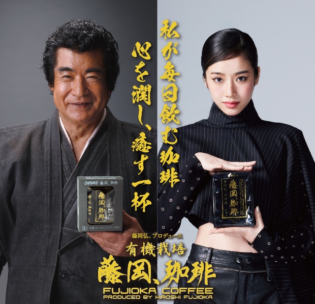 コーヒーハウス DVD-BOX 全巻 送料無料】 【オンラインショップ限定】 オーガニック ドリップ