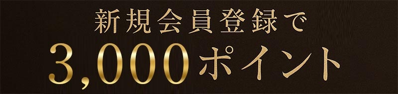 ご注文タイトル画像