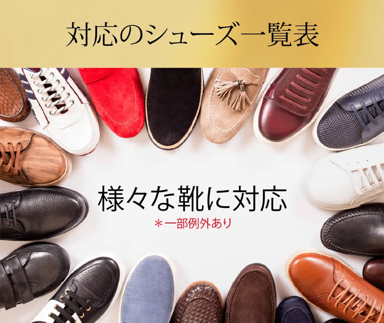 バチっとさようなら 皇室御用達スリッパ職人仕立ての除電インソール