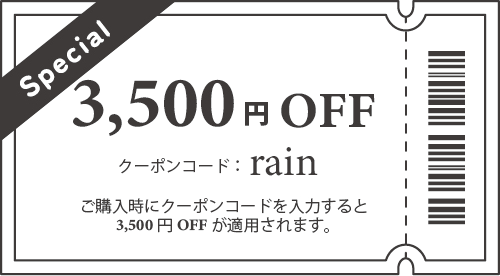 3,500円OFFクーポン