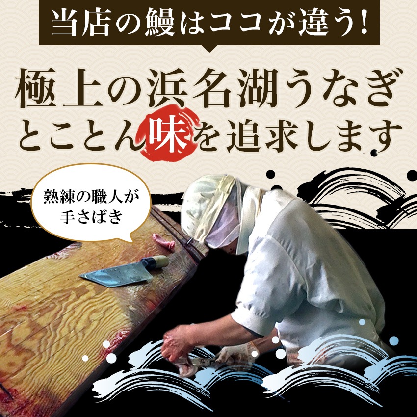 送料無料】国産うなぎの最高峰 浜名湖うなぎ長蒲焼110g×5本<br> 浜名湖産 ウナギ 鰻 蒲焼 国内産 静岡県産 高級 魚介 こだわり無添加タレ  ※自宅用なのでのし対応はできません。 | 自宅用うなぎ | うなぎの浜名湖さんぼし