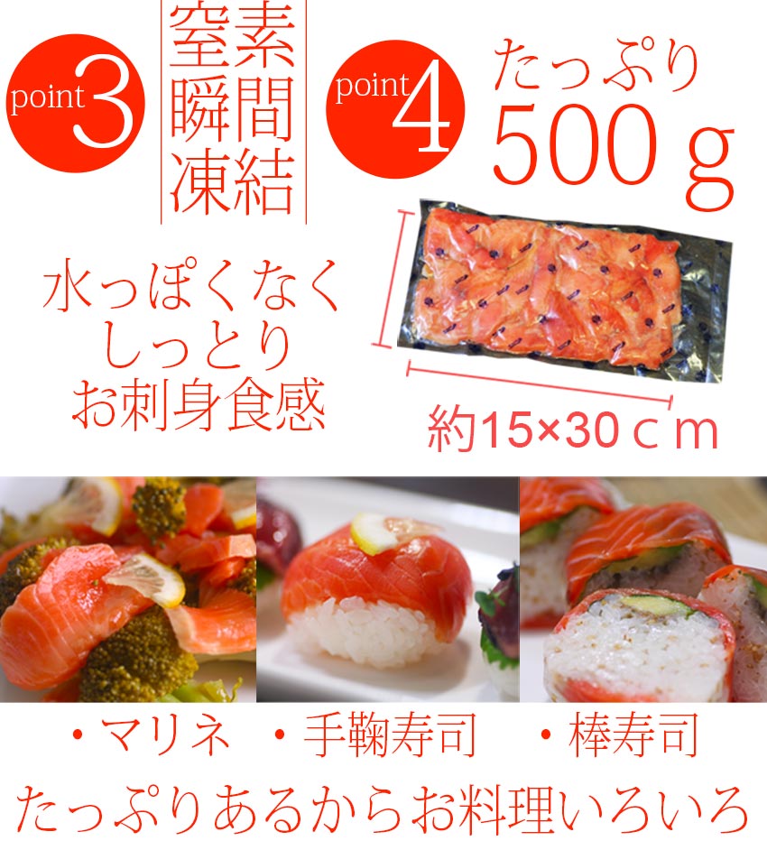 スモークサーモン 業務用500gサイズ 【 切り落とし 厚切り 訳あり 極洋 キョクヨー トラウト salmon モンドセレクション金賞受賞  】※ご自宅用なので、のし対応できません。 | 海鮮物 | うなぎの浜名湖さんぼし