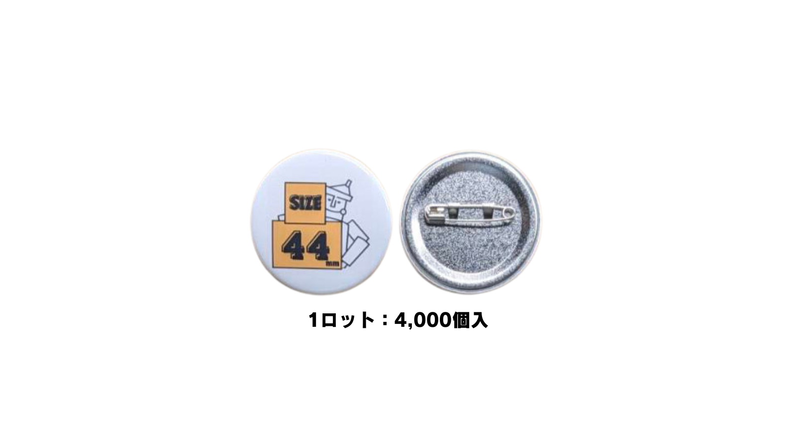 丸型缶バッジ 缶バッジ（破壊の八極道）（ランダム・全8種）【忍者と極道展 大阪