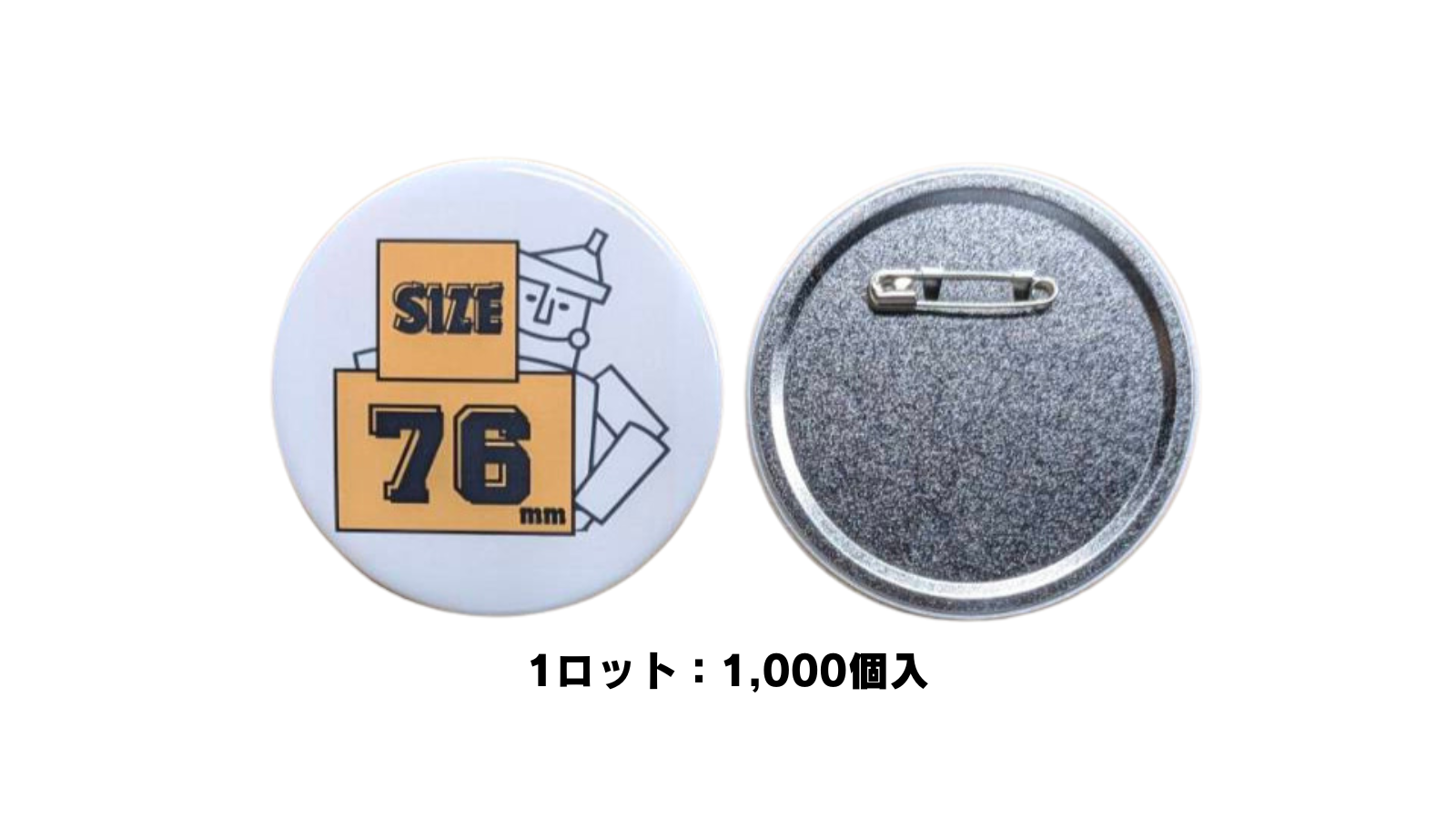 丸型缶バッジ SD BADGE 2 VOL2 – CRAZY RACCOON