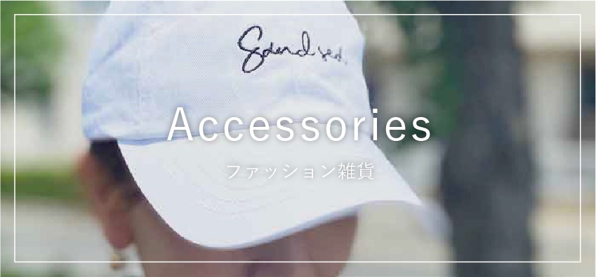 accessories ファッション雑貨