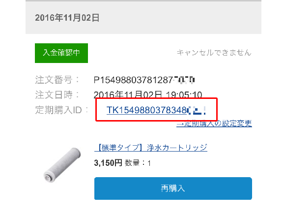 s*s様 『いいねは入札購入される方のみ』いいねついたら専用出品に切り替えます！ いいねは入札購入される方のみ』いいねついたら専用出品に切り替えます