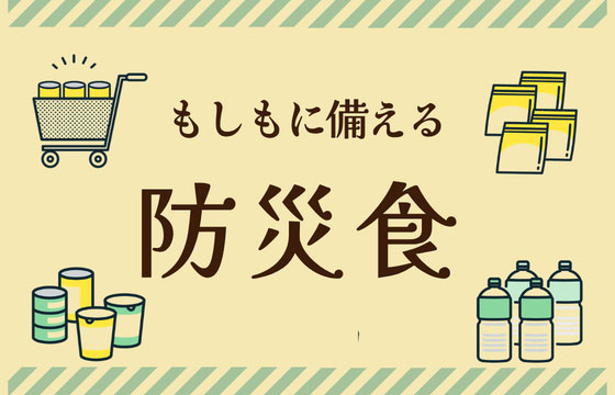 グランプリ