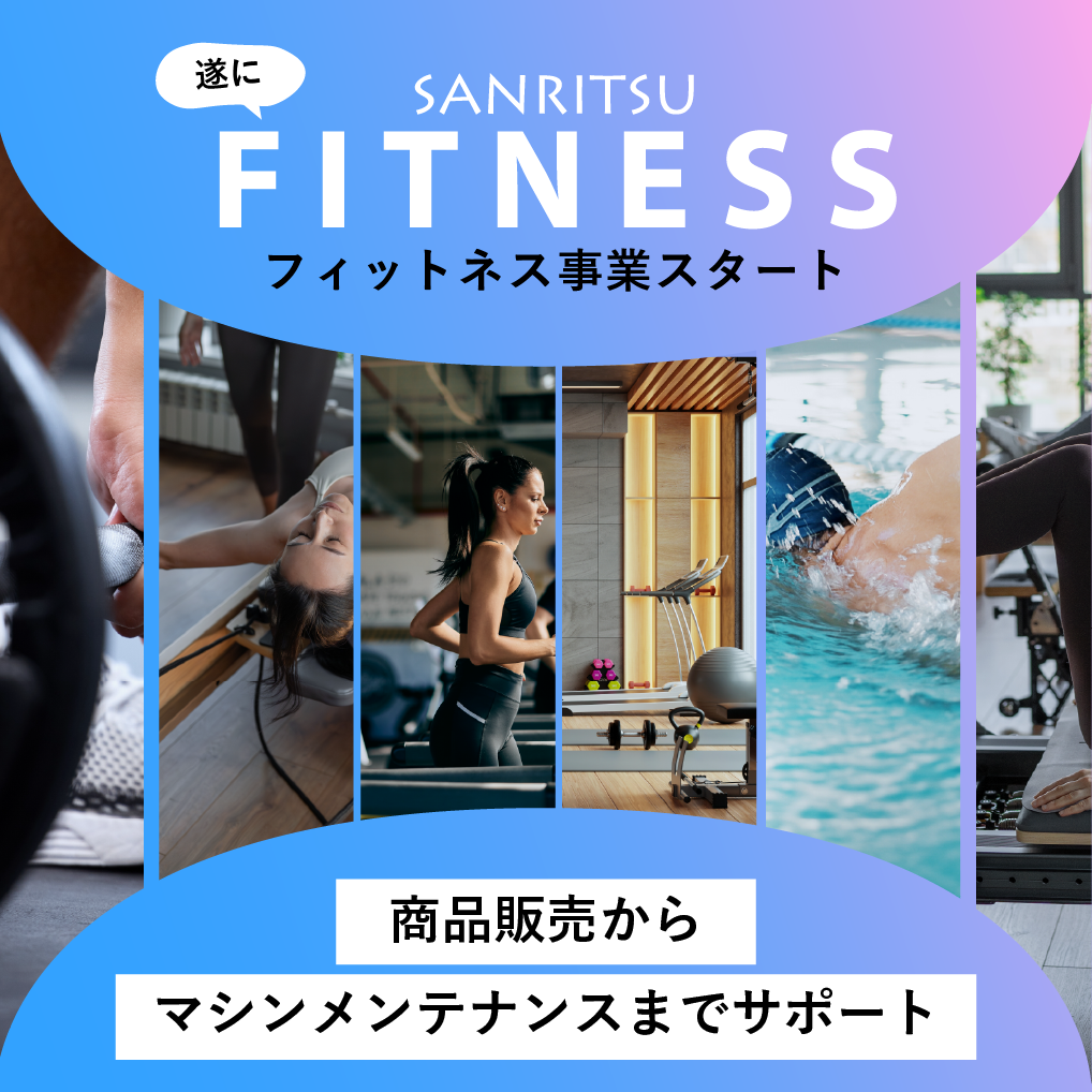 フィットネスバナー