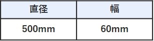 設備時計電波時計size