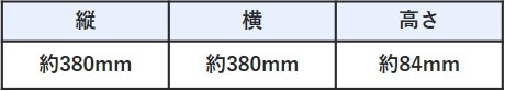 バランスボード8size