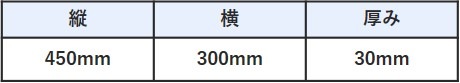 ビート板舟型10枚セットsize