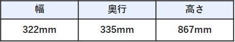 ミセルメディカルスタンド　小size