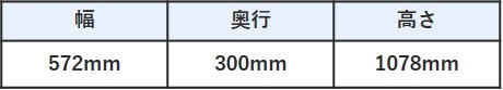 座・湯～マット専用ラックsize