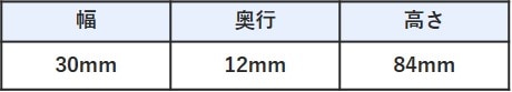 残留塩素測定器size