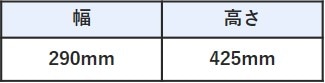 コース表示シートsize