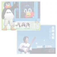 丸ごとスワローズ86号
