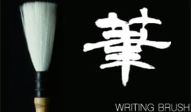 最新な かな臨書☆半紙☆書道☆三多軒 書 - en.casacol.co