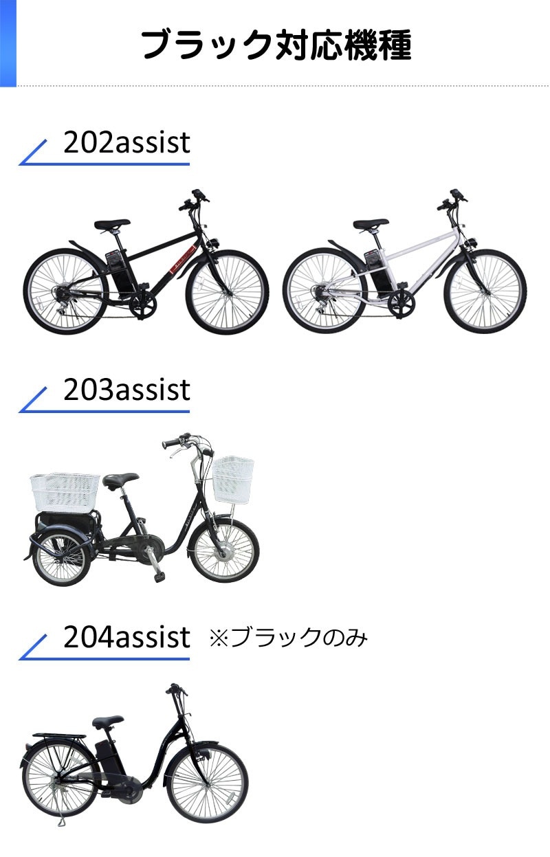 電動アシスト自転車用バッテリー（20X リード型）