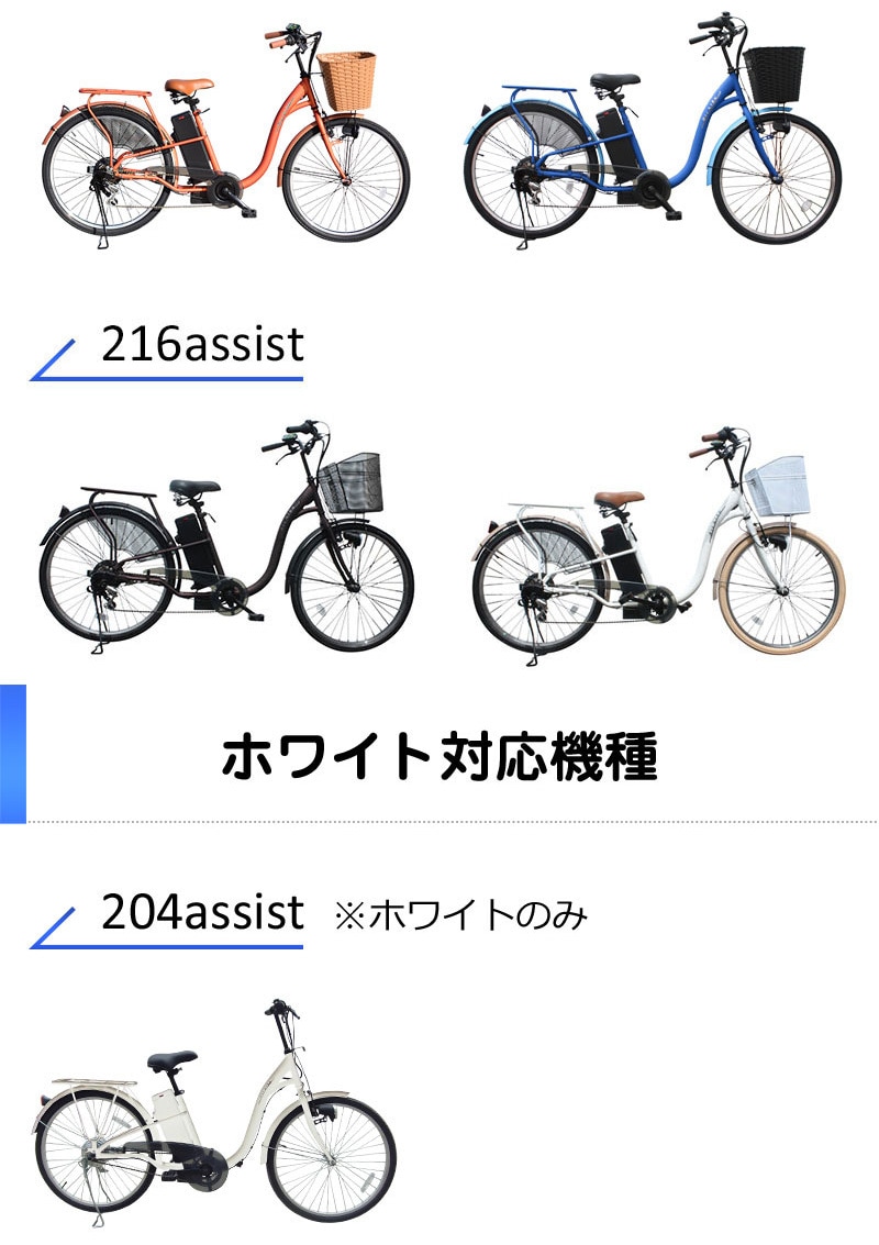 電動アシスト自転車用充電器 （20X　リード型）