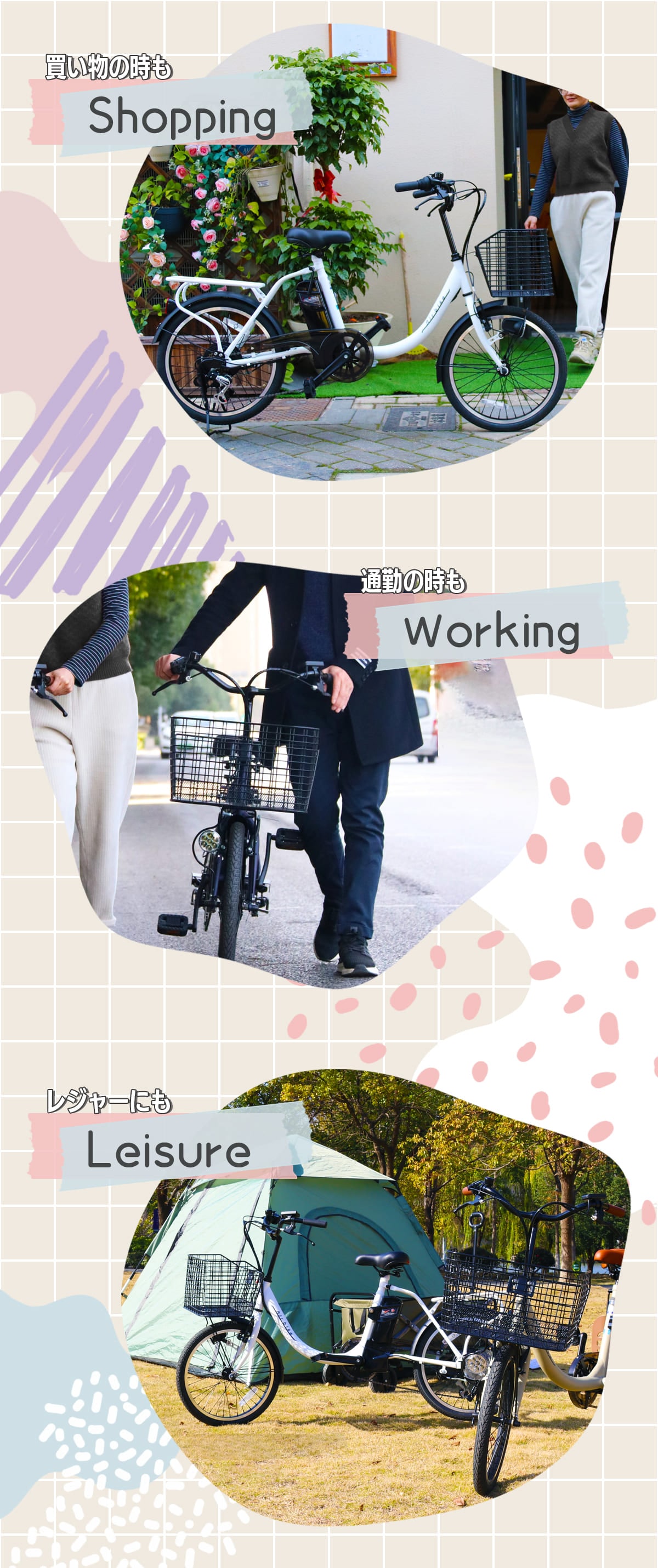 santasan Airbike20インチ電動アシスト自転車商品風景画像