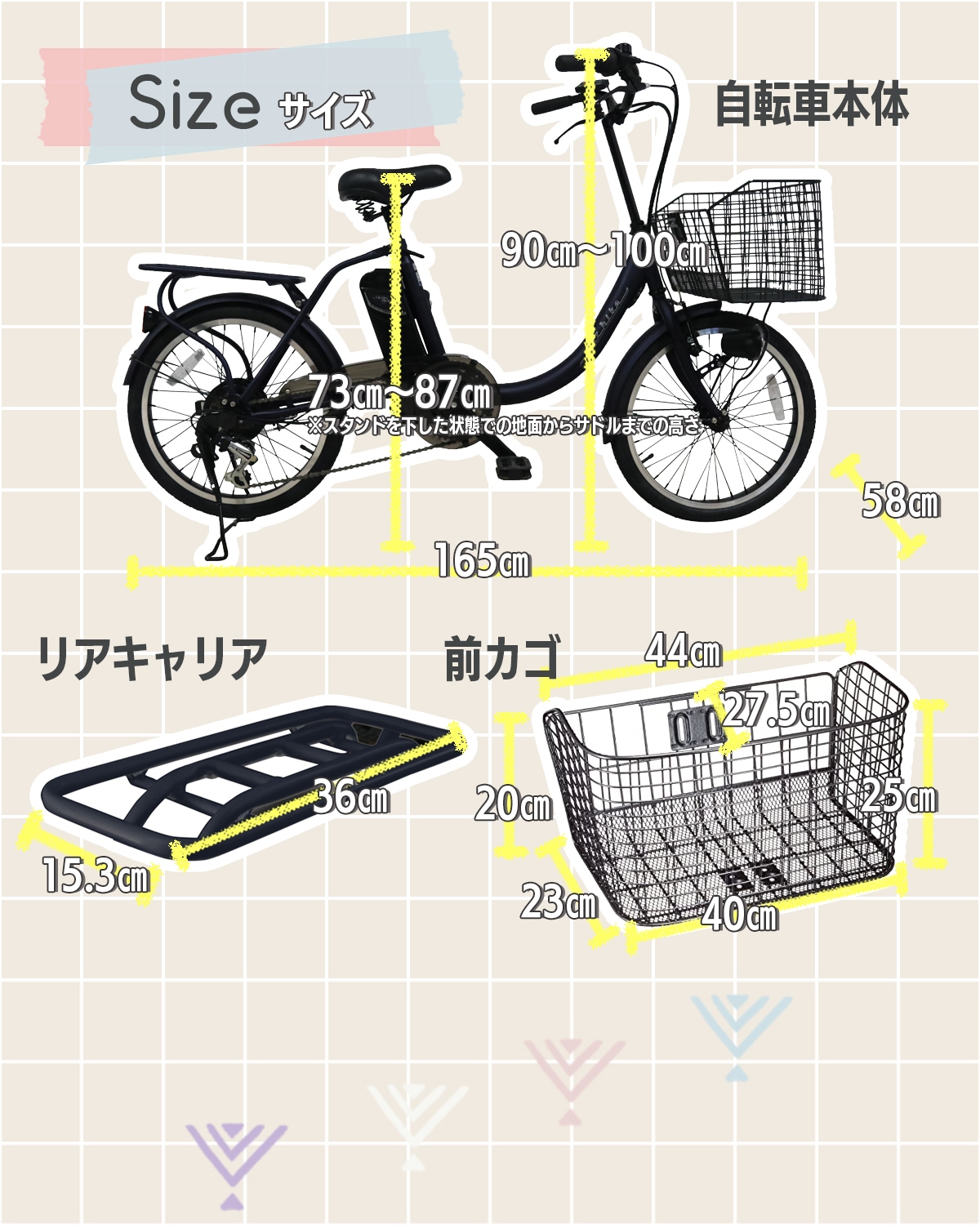 santasan Airbike20インチ電動アシスト自転車商品説明画像12