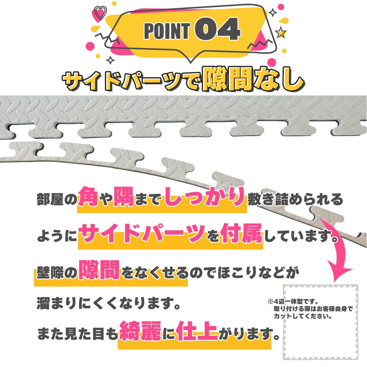 ジョイントマット 大判 厚手 100cm 10枚セット トレーニングマット